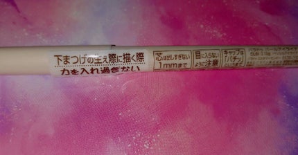 ドリーミングコフレ/パラドゥ/メイクアップキットを使ったクチコミ(4枚目)