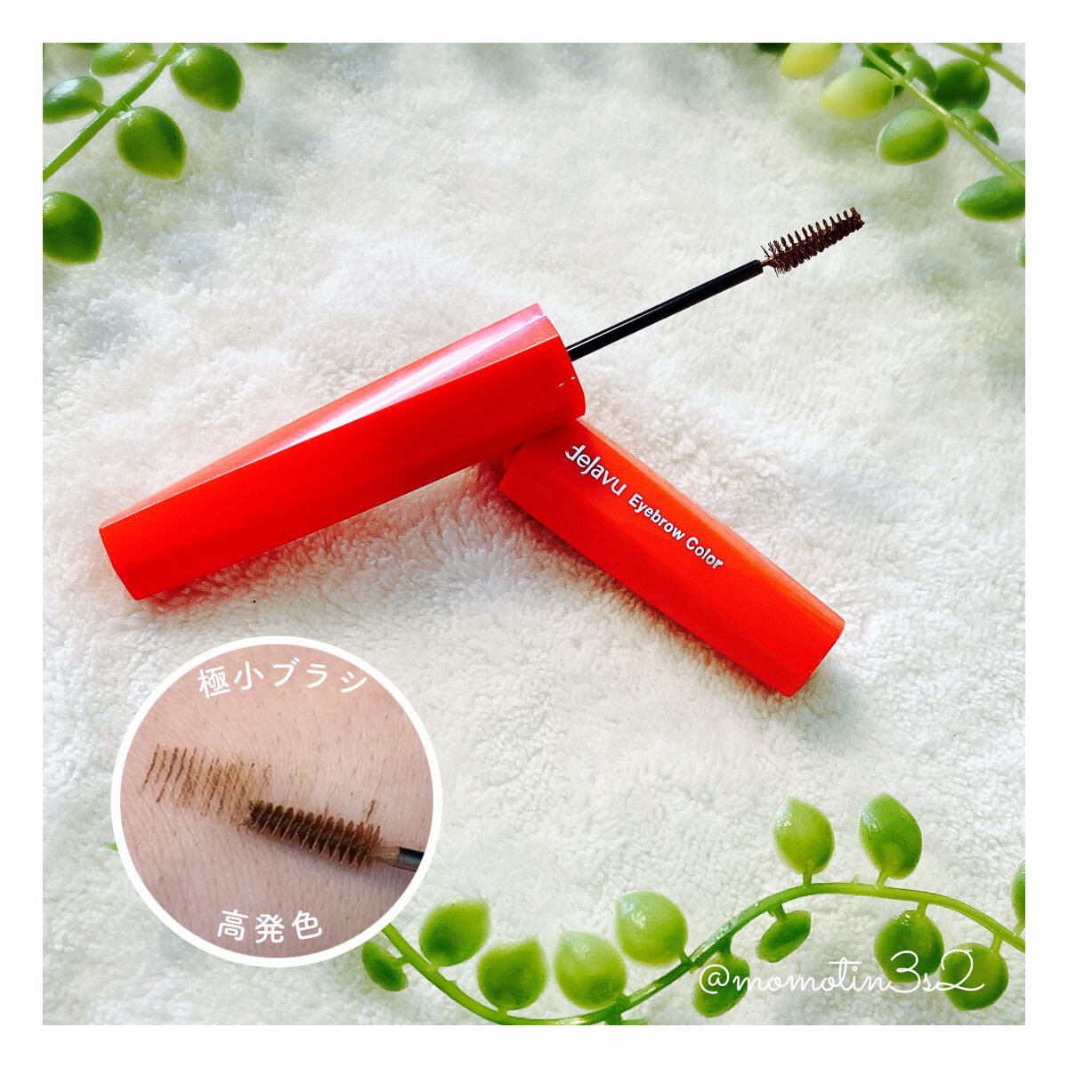 ãã£ã«ã çã«ã©ãŒ/ããžã£ãŽã¥/çãã¹ã«ã©ã䜿ã£ãã¯ãã³ãïŒ2æç®ïŒ