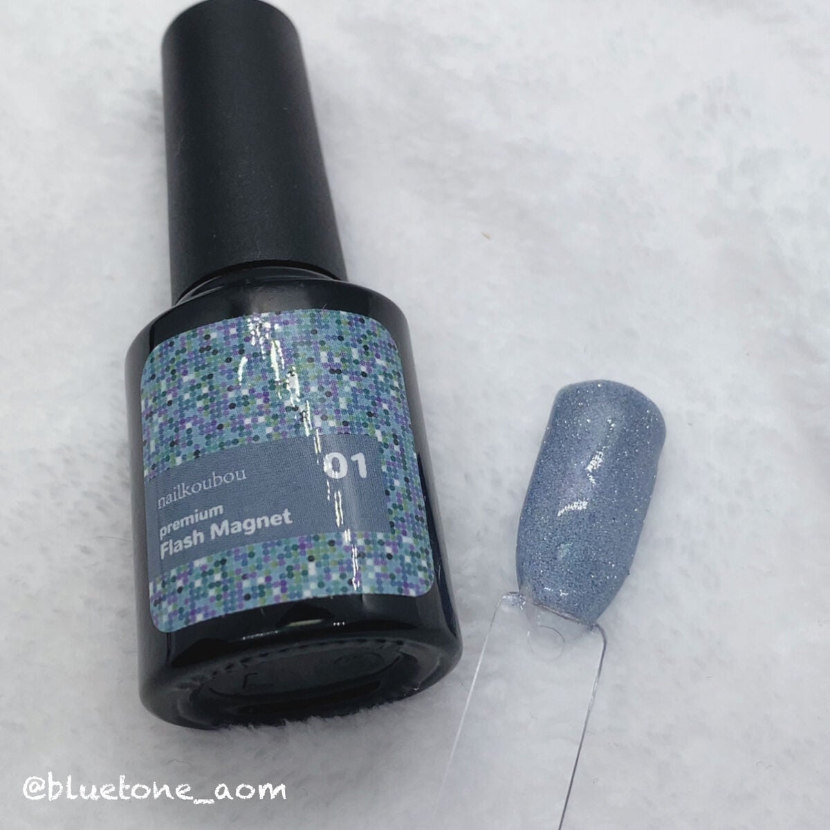 プレミアムフラッシュマグネットジェル/ネイル工房/ジェルネイルを使ったクチコミ(1枚目)