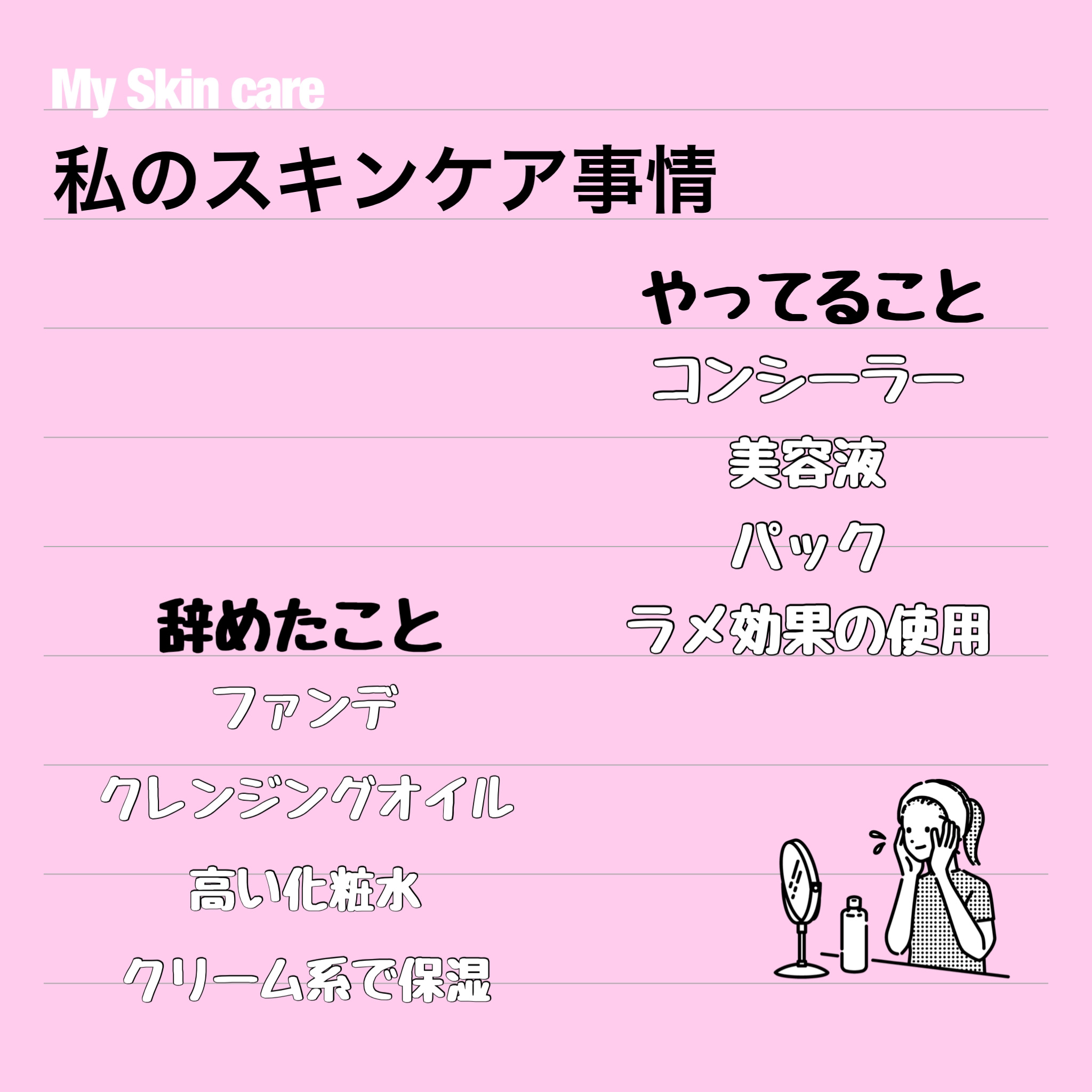 ハトムギ化粧水(ナチュリエ スキンコンディショナー R )/ナチュリエ/化粧水を使ったクチコミ（1枚目）