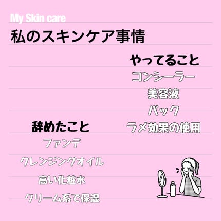 ハトムギ化粧水(ナチュリエ スキンコンディショナー R )/ナチュリエ/化粧水を使ったクチコミ(1枚目)