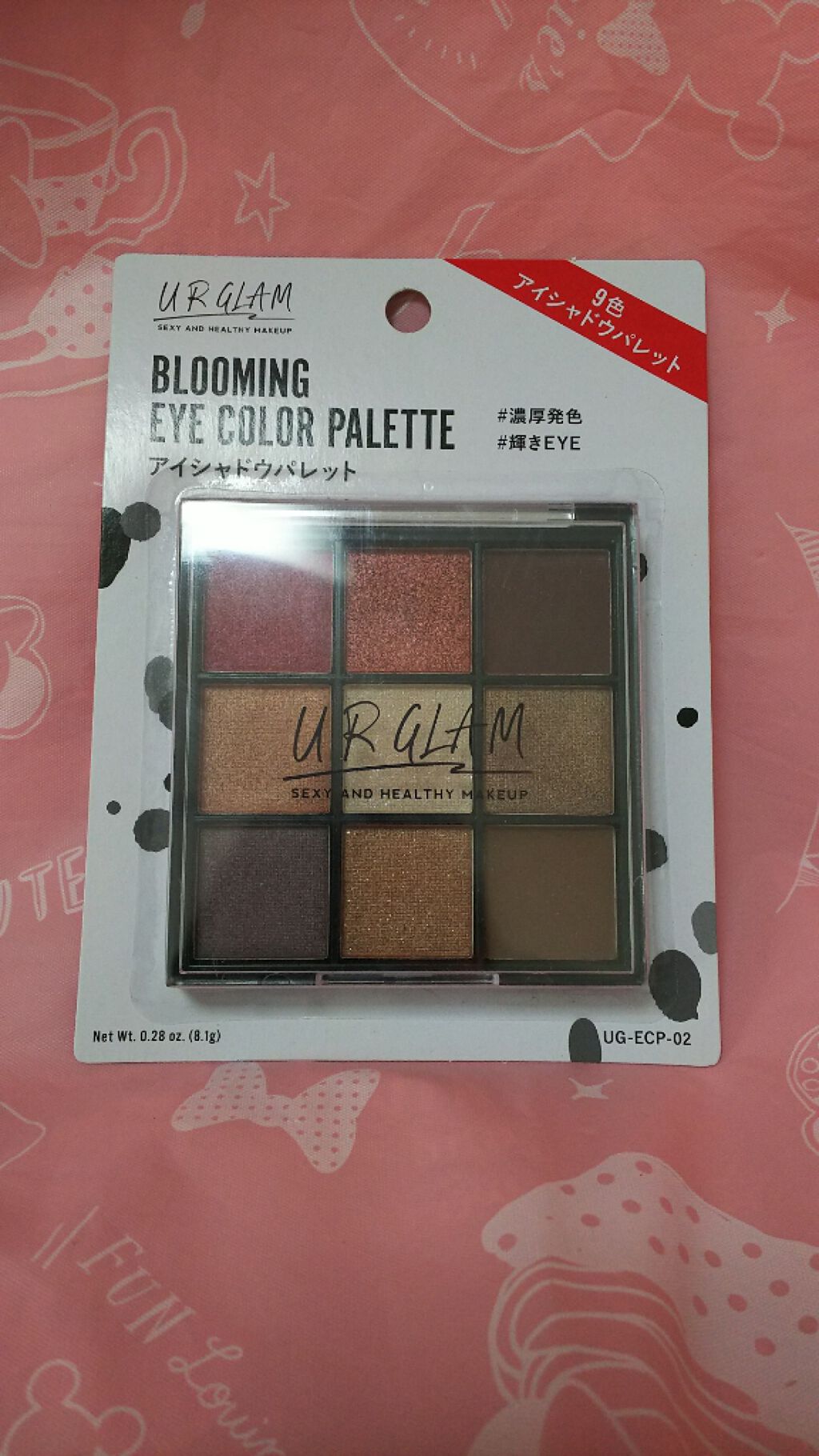 UR GLAM　BLOOMING EYE COLOR PALETTE/U R GLAM/アイシャドウパレットを使ったクチコミ（1枚目）
