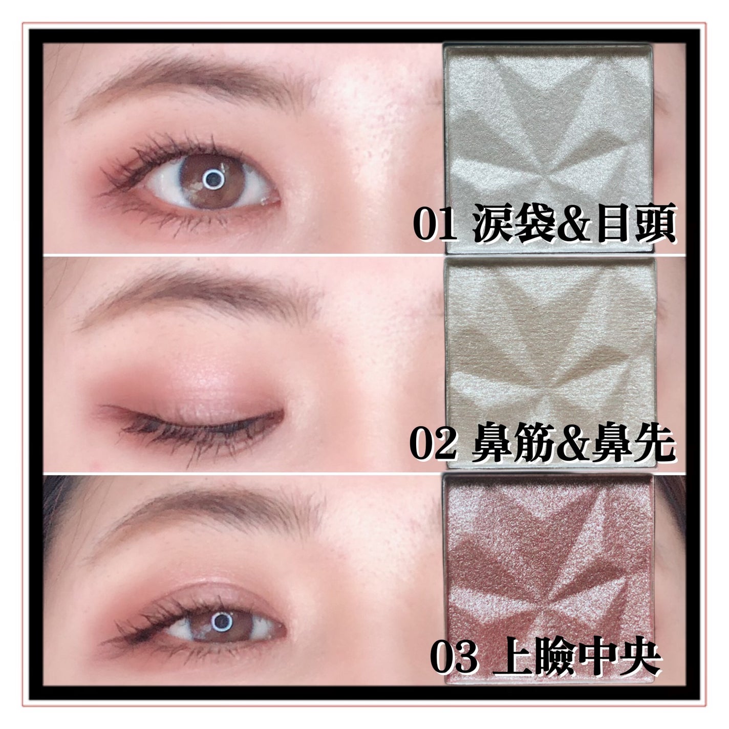 オーロラ ハイライト/LionWell(ライオンウェル)/パウダーハイライトを使ったクチコミ(6枚目)