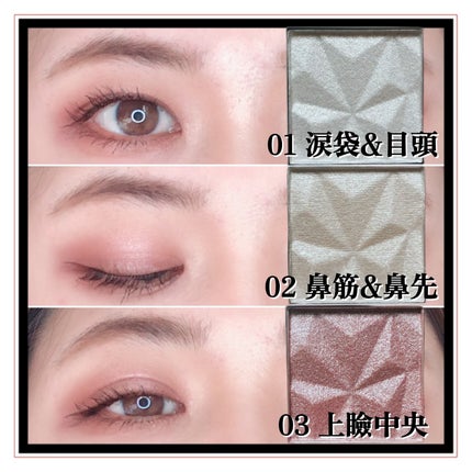 オーロラ ハイライト/LionWell(ライオンウェル)/パウダーハイライトを使ったクチコミ(6枚目)