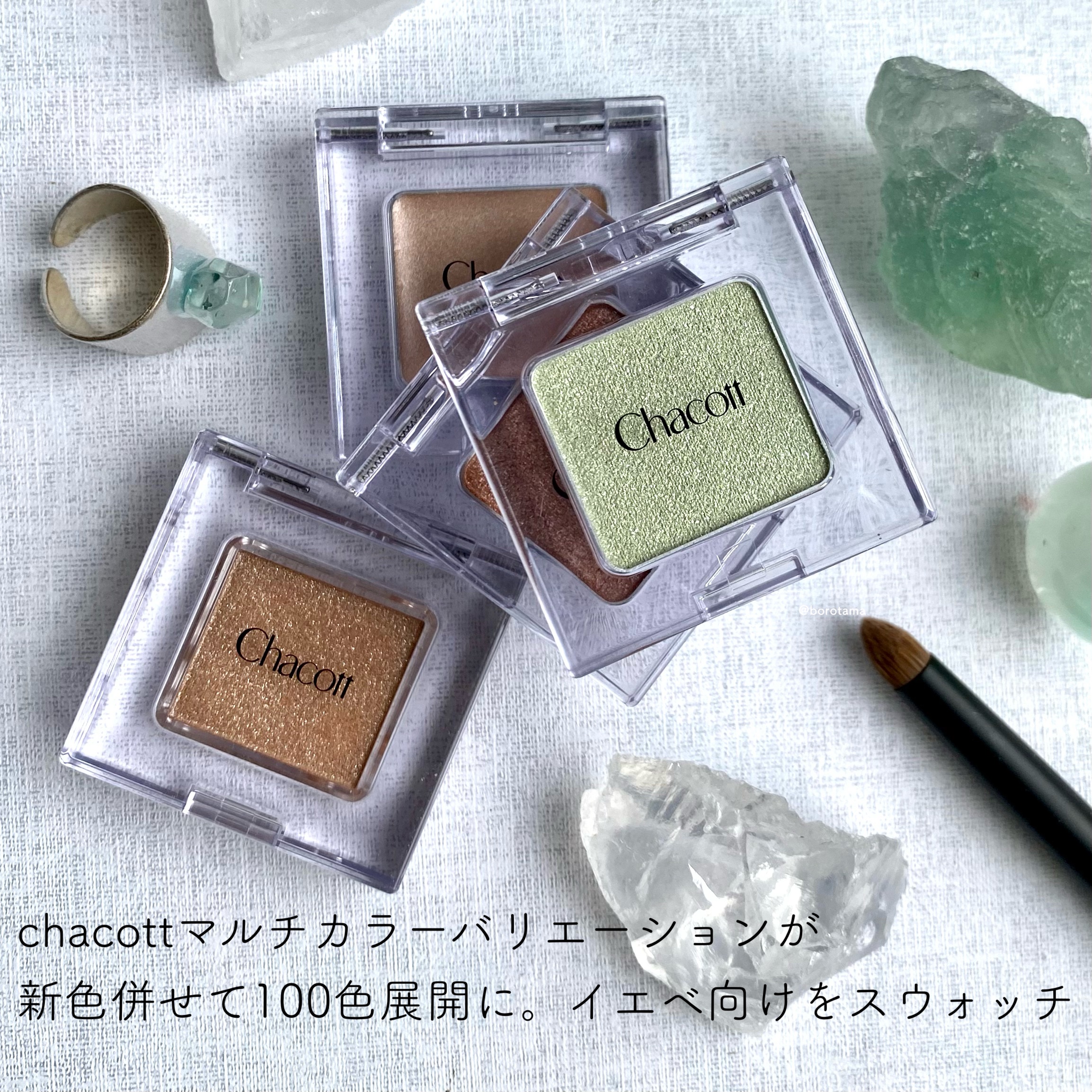 マルチカラーバリエーション メタリック ME03/チャコット・コスメティクス/単色アイシャドウを使ったクチコミ（2枚目）