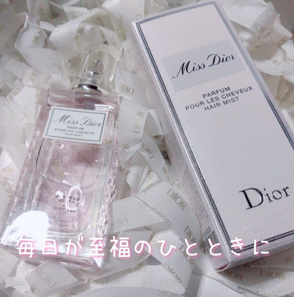 【旧】ミス ディオール ヘア ミスト/Dior/ヘアミストを使ったクチコミ（1枚目）