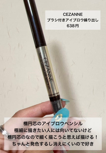ノーズ&アイブロウパウダー/CEZANNE/パウダーアイブロウを使ったクチコミ(2枚目)