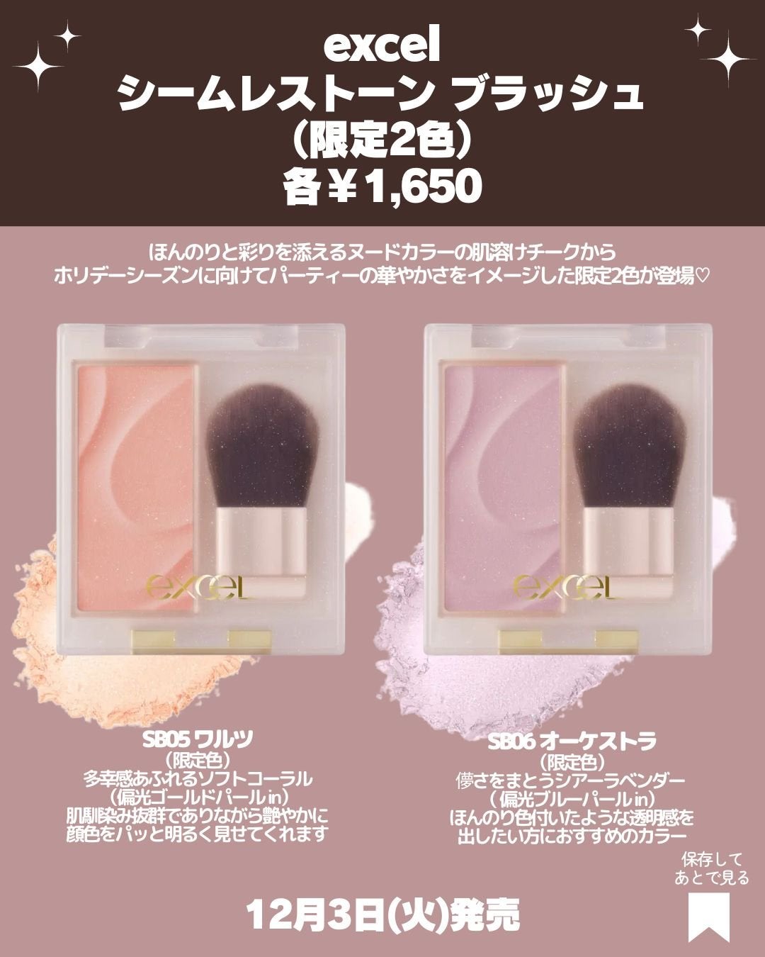 スキンライト プレスト パウダー N/REVLON/プレストパウダーを使ったクチコミ(7枚目)