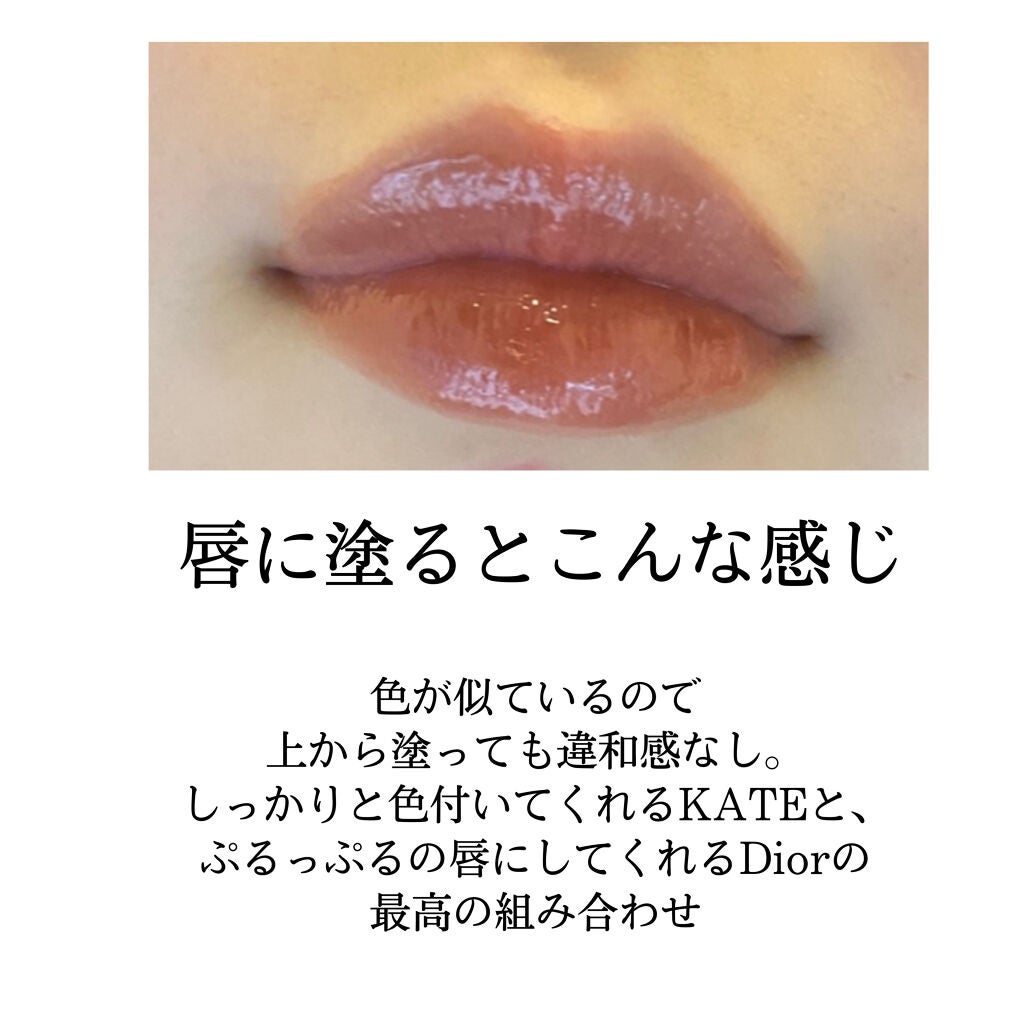【旧】ディオール アディクト リップ マキシマイザー/Dior/リップグロスを使ったクチコミ(5枚目)