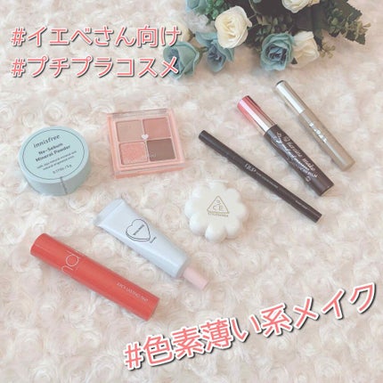 コントロールカラーベース/WHOMEE/化粧下地を使ったクチコミ(1枚目)