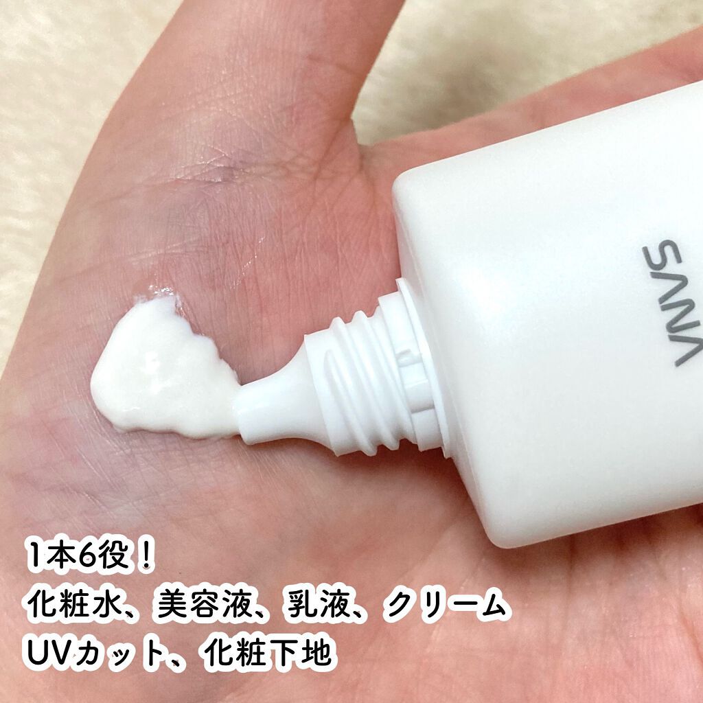 薬用美白スキンケアUV下地/なめらか本舗/化粧下地を使ったクチコミ(4枚目)