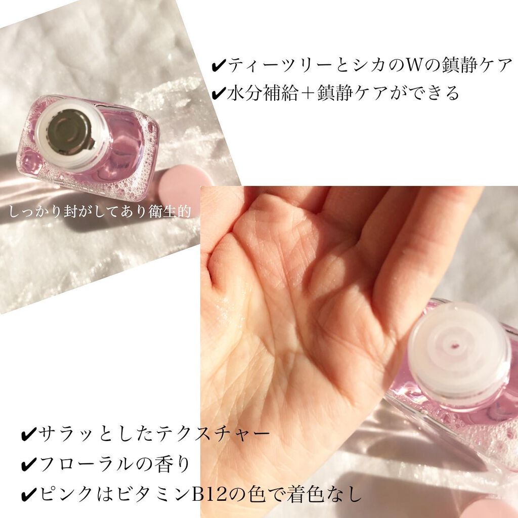 ピンクティーツリートナー/APLIN/化粧水を使ったクチコミ（2枚目）