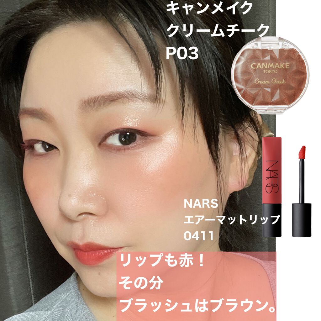 クリームチーク/キャンメイク/ジェル・クリームチークを使ったクチコミ(3枚目)
