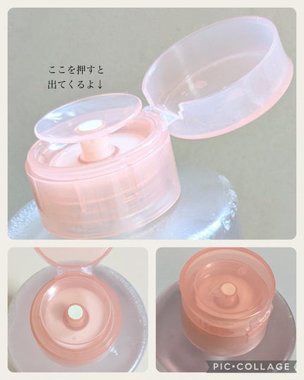 ダブルレイヤリングクレンジングウォーター/Dr.Bio/クレンジングウォーターを使ったクチコミ(5枚目)