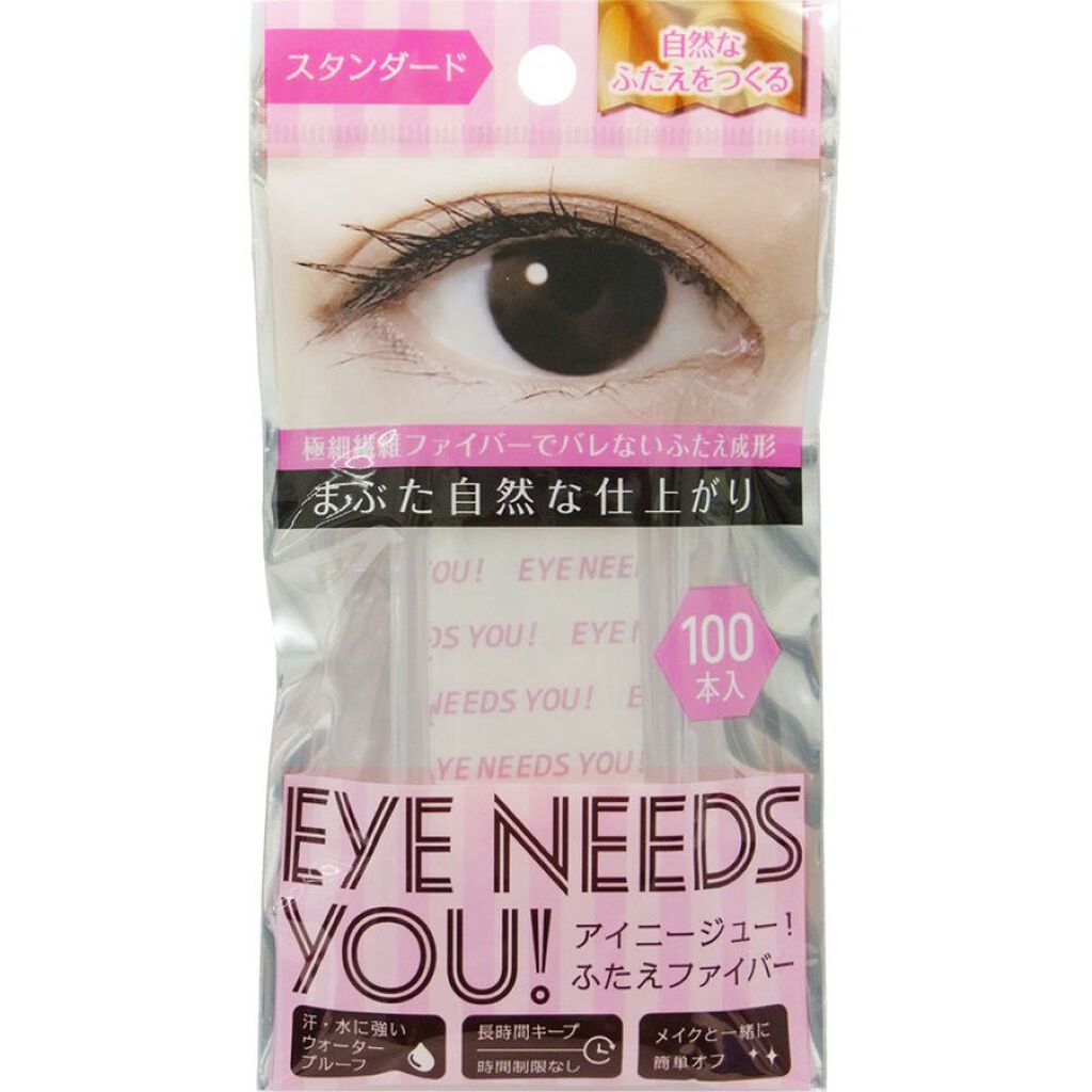 アイニージュー！ふたえファイバー スタンダード / コスメプランニング