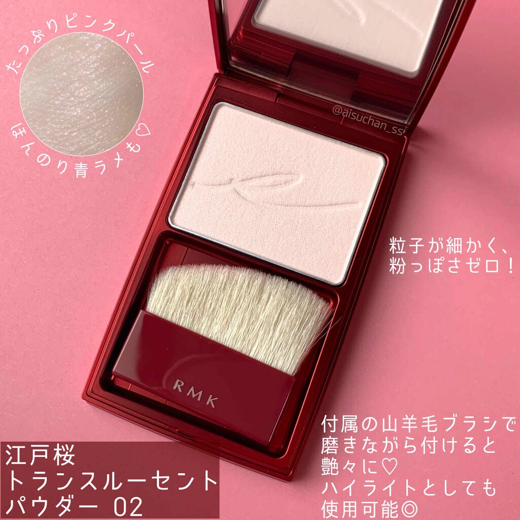江戸桜 トランスルーセントBB 01 / RMK(アールエムケー) | LIPS 江戸桜 トランスルーセントBB 01 / RMK(アールエムケー) | LIPS
