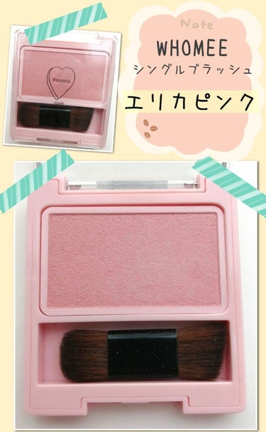 flower pop blusher 01 Pinky Promise/Mamonde/パウダーチークを使ったクチコミ（2枚目）