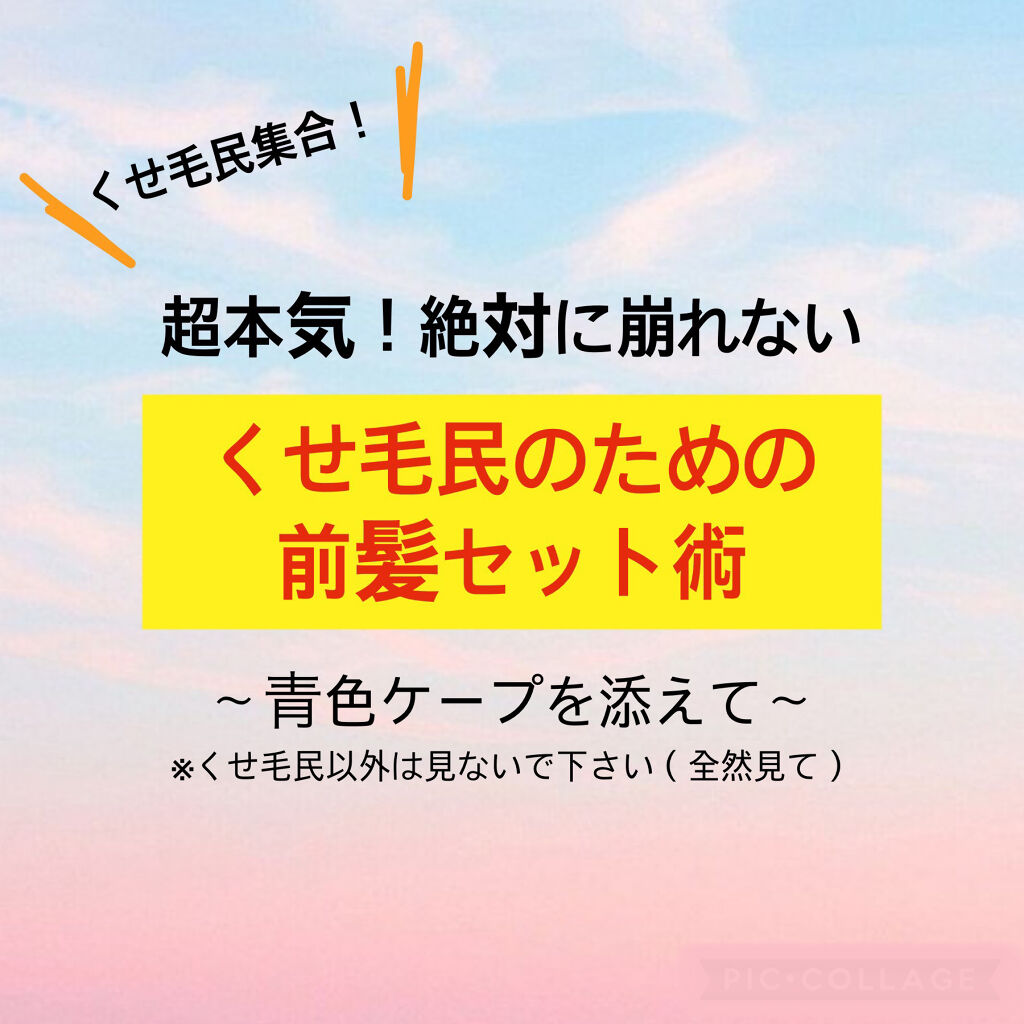 ケープ スーパーハード 無香料/ケープ/ヘアスプレーを使ったクチコミ（1枚目）