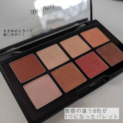 コスメデコルテ クリスマスコフレ2020/DECORTÉ/メイクアップキットを使ったクチコミ(2枚目)