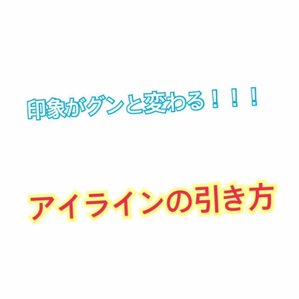 自己紹介/雑談/その他を使ったクチコミ（1枚目）