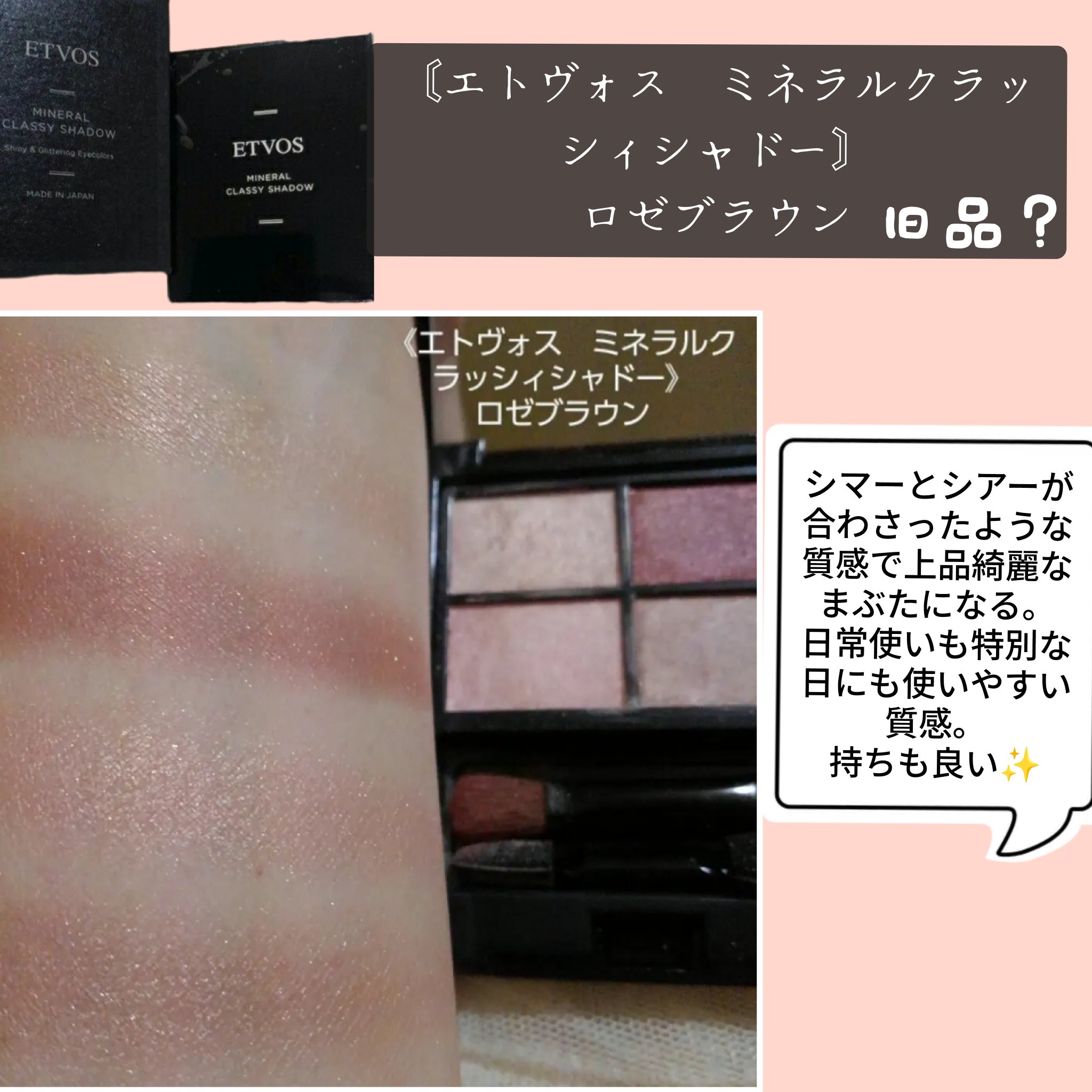 チークブラッシュ/CEZANNE/パウダーチークを使ったクチコミ（2枚目）