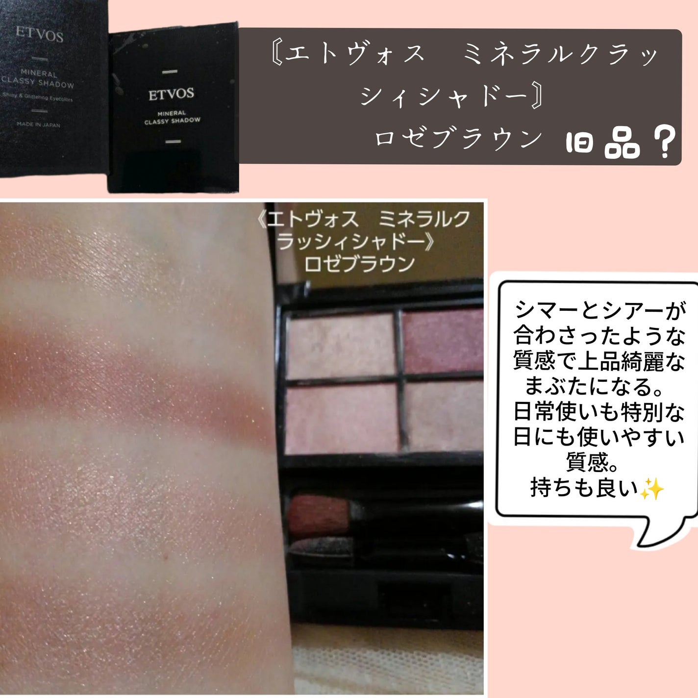 ジェルアイライナー/CEZANNE/ジェルアイライナーを使ったクチコミ(2枚目)