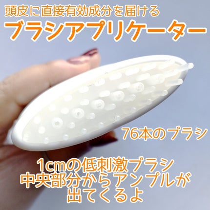 グローターン 100ml/リリーイブ/頭皮ローションを使ったクチコミ(4枚目)