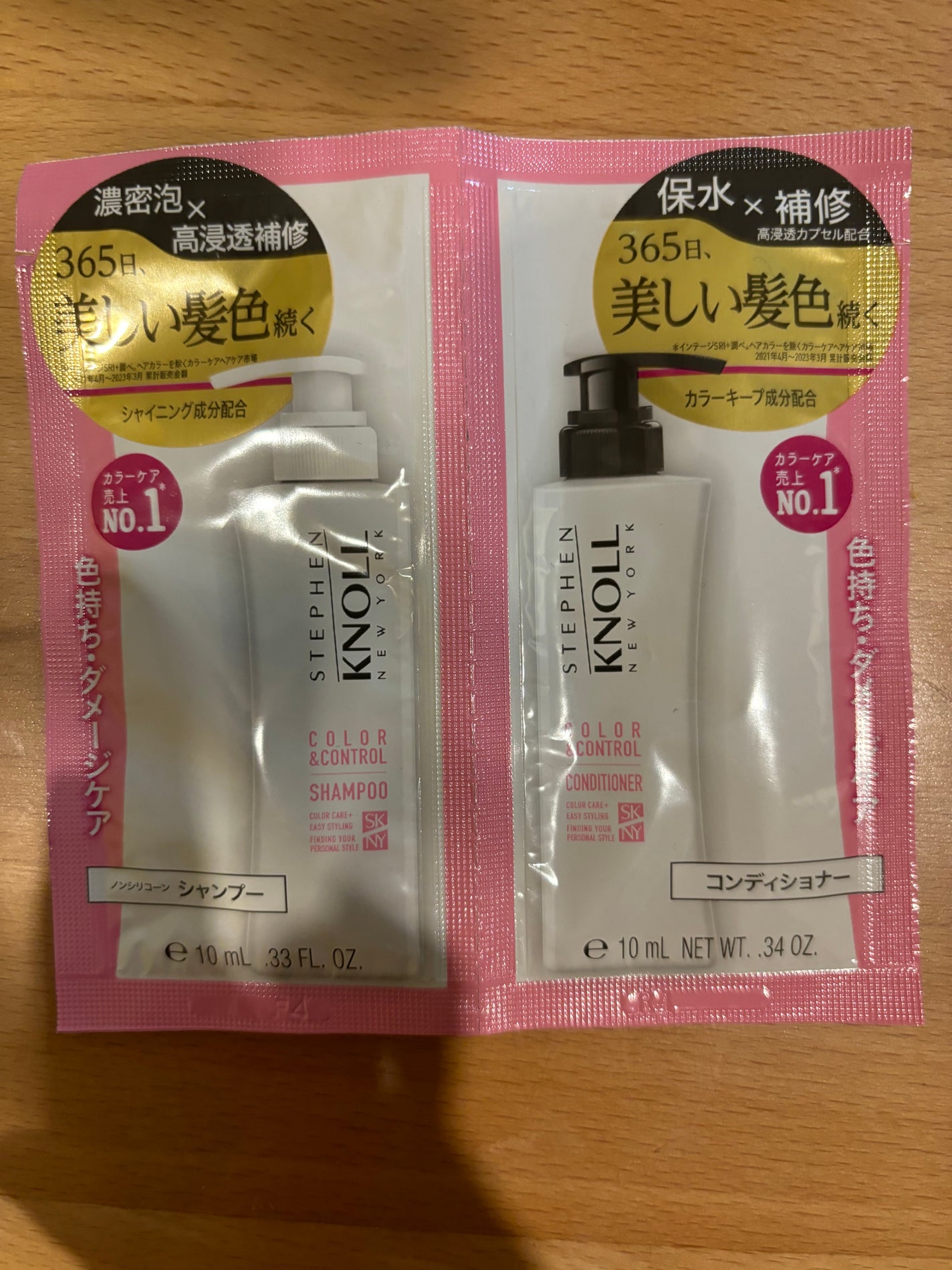 カラーコントロール シャンプー W/コンディショナー W/スティーブンノル ニューヨーク/市販シャンプーを使ったクチコミ(1枚目)