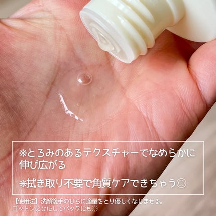 復活草クリーム ニュートリションチューブ/Abib /フェイスクリームを使ったクチコミ(3枚目)