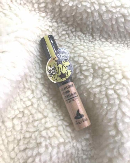 ハイカバークリームコンシーラー/Witch's Pouch/リキッドコンシーラーを使ったクチコミ(1枚目)