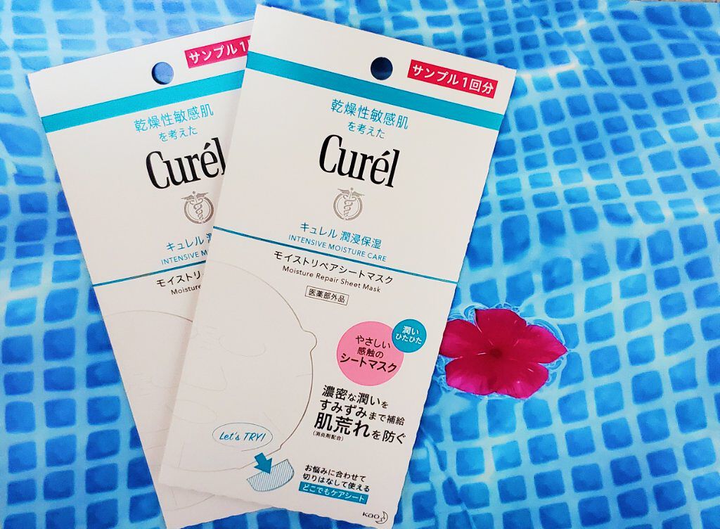 潤浸保湿 モイストリペアシートマスク/キュレル/シートマスク・パックを使ったクチコミ（1枚目）