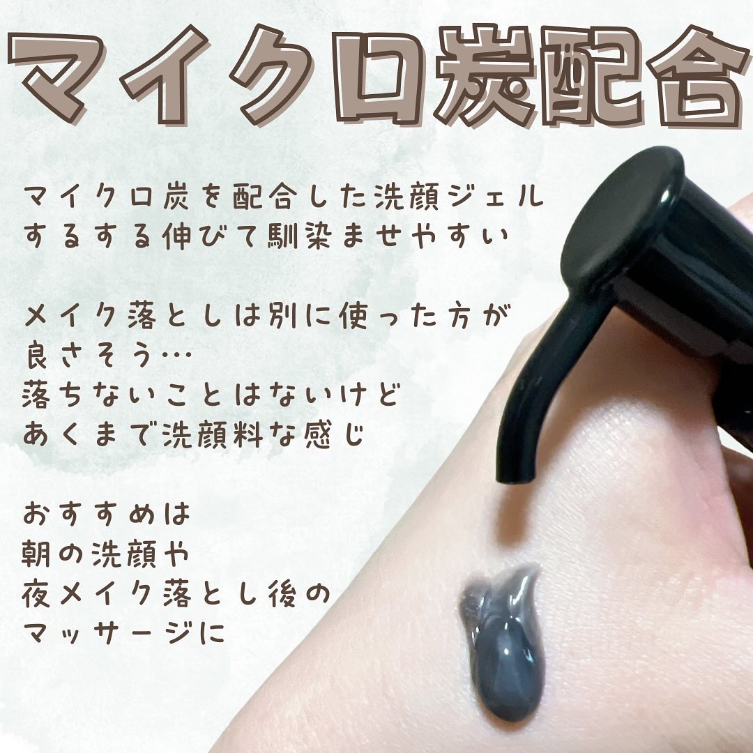 ダヴ 吸着毛穴ケア 洗顔ジェル/ダヴ/その他洗顔料を使ったクチコミ（3枚目）