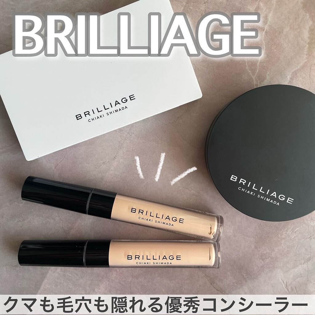 デザイニング コンシーラー/ブリリアージュ/リキッドコンシーラーを使ったクチコミ(1枚目)