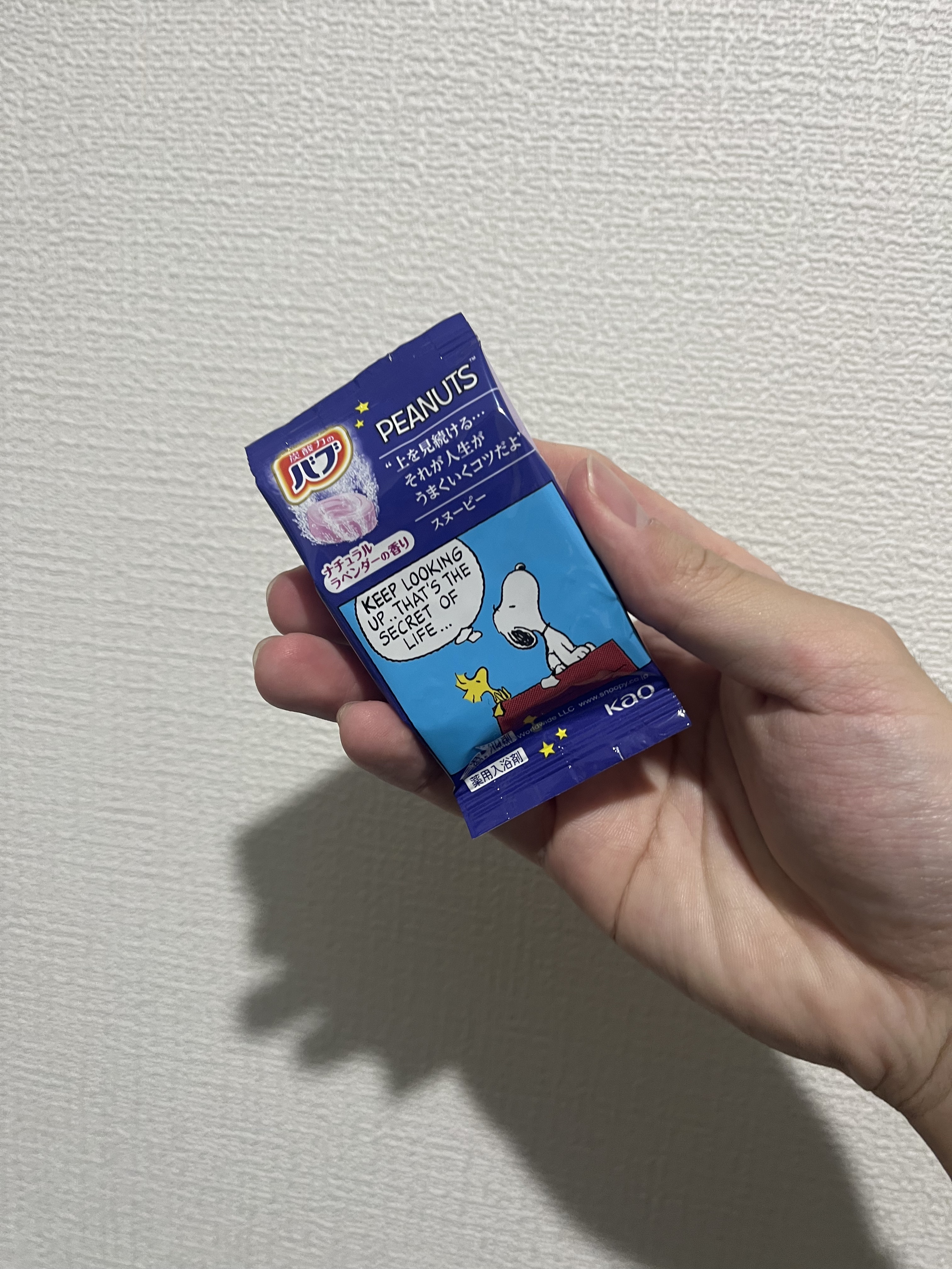 バブーピー ナチュラルラベンダーの香り/バブ/炭酸系入浴剤を使ったクチコミ（2枚目）