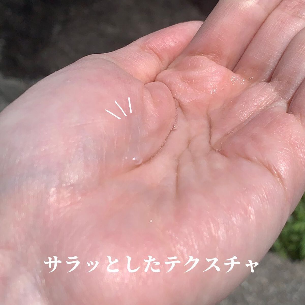 潤浸保湿 化粧水 III とてもしっとり/キュレル/化粧水を使ったクチコミ(5枚目)