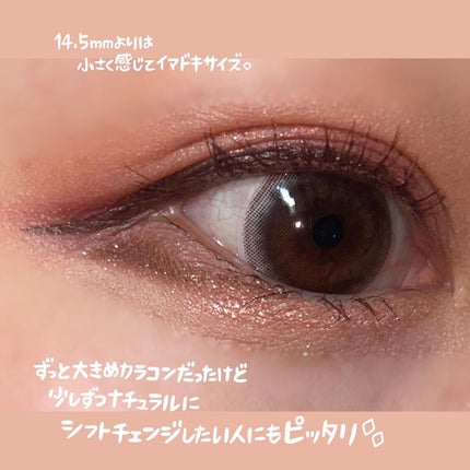 超モテコンウルトラマンスリー ウルトラメガベイビー/モテコン/1ヶ月(1MONTH)カラコンの画像