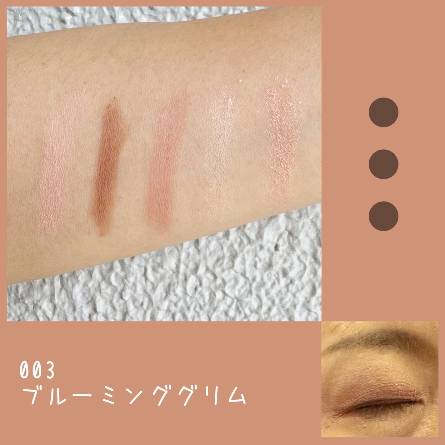 みあん on LIPS 「コーセーコスメポート株式会社様よりご提供いただきました😊∞--..」(7枚目)