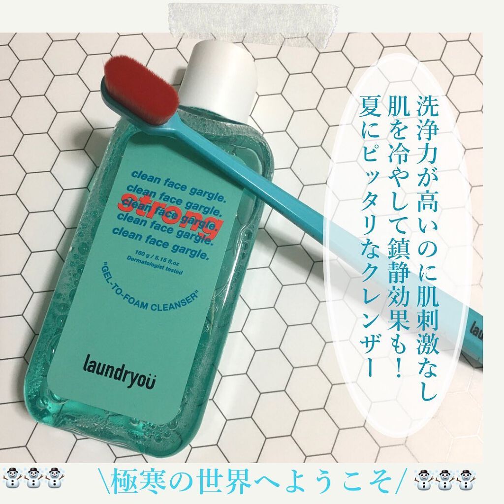 clean face gargle gel foam cleanser/laundryou/その他洗顔料を使ったクチコミ（1枚目）
