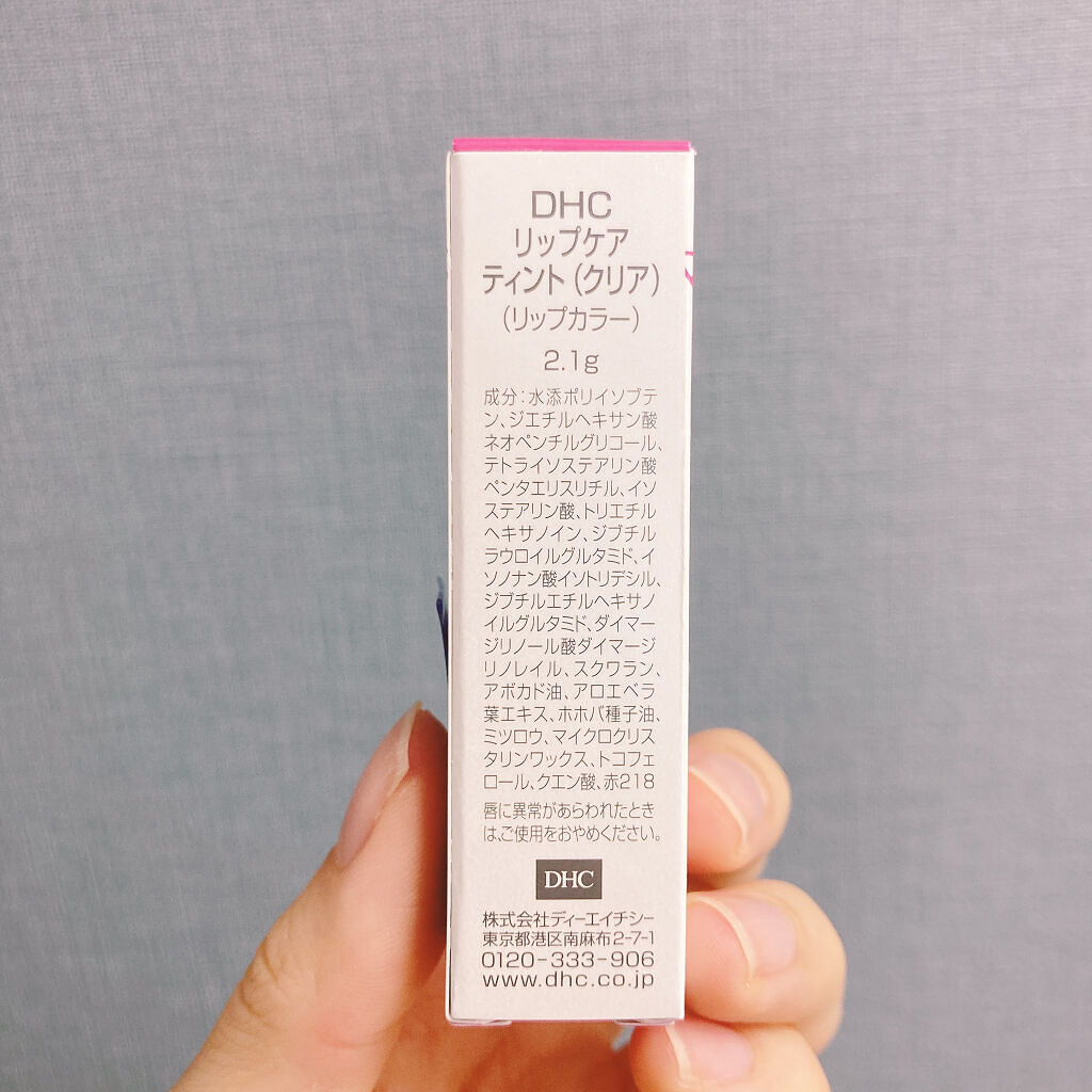 リップケアティント/DHC/リップクリームを使ったクチコミ（2枚目）