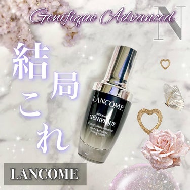 ジェニフィック アドバンスト N/LANCOME/美容液を使ったクチコミ（1枚目）