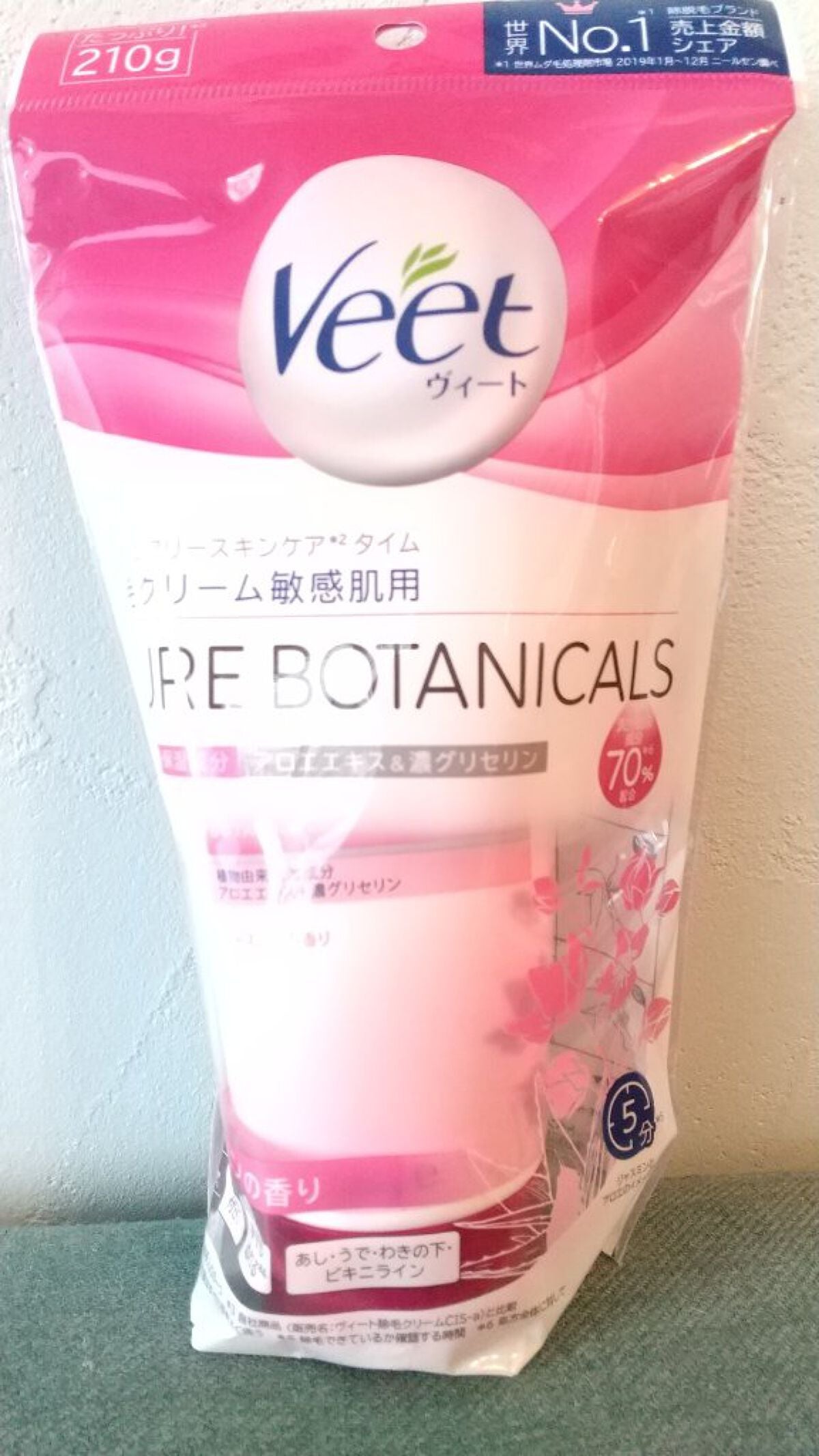 ヴィート ピュアボタニカルズ 除毛クリーム/Veet/除毛クリームを使ったクチコミ(5枚目)