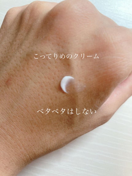 オロナインH軟膏 (医薬品)/オロナイン/その他を使ったクチコミ(2枚目)