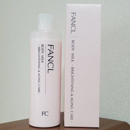 ボディミルク ブライトニング&エイジングケア<医薬部外品>/ファンケル/ボディミルクを使ったクチコミ(1枚目)