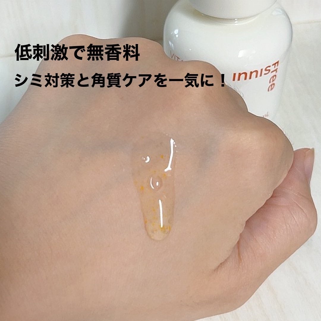 ビタC グリーンティーエンザイム ブライト セラム/innisfree/美容液を使ったクチコミ(3枚目)