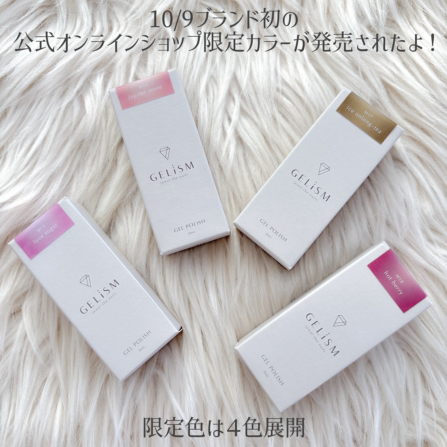 GELiSM (ジェリズム)/D-UP/ジェルネイルを使ったクチコミ（2枚目）