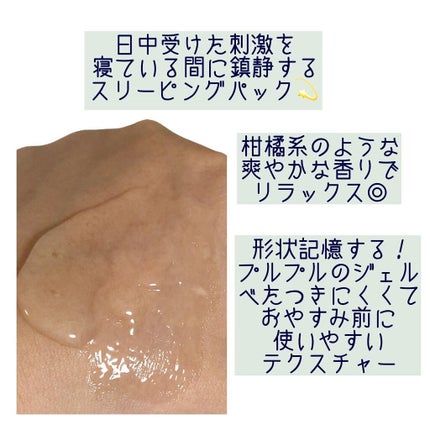 を使ったクチコミ(2枚目)