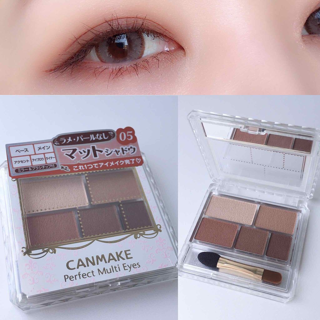 【ALL2000円以下】はじめての相棒はキミにきめた♡初心者さんのプチプラアイシャドウのサムネイル