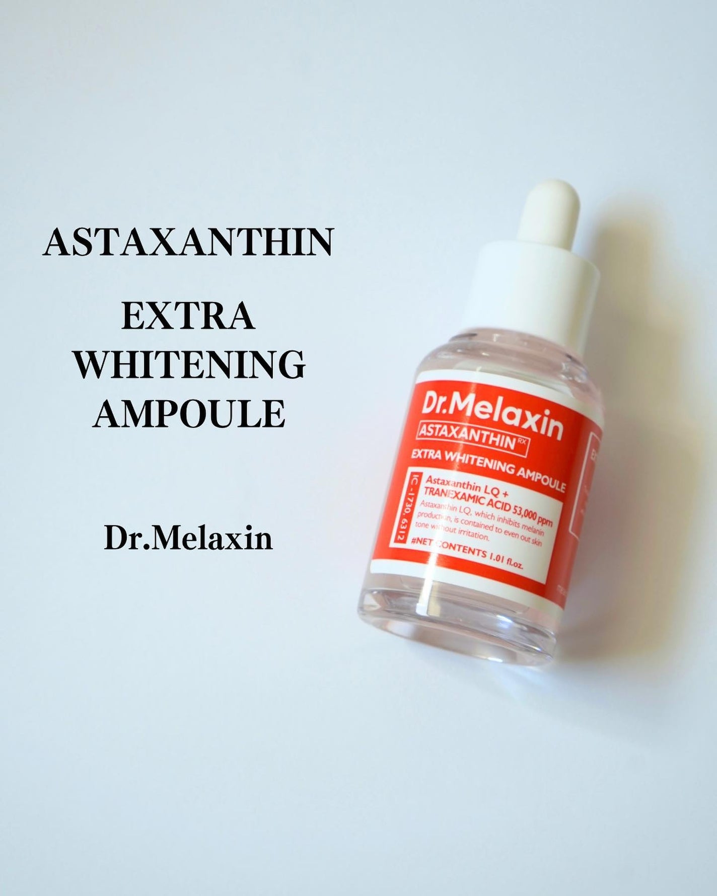 アスタキサンチンアンプル/Dr.Melaxin/美容液を使ったクチコミ(1枚目)