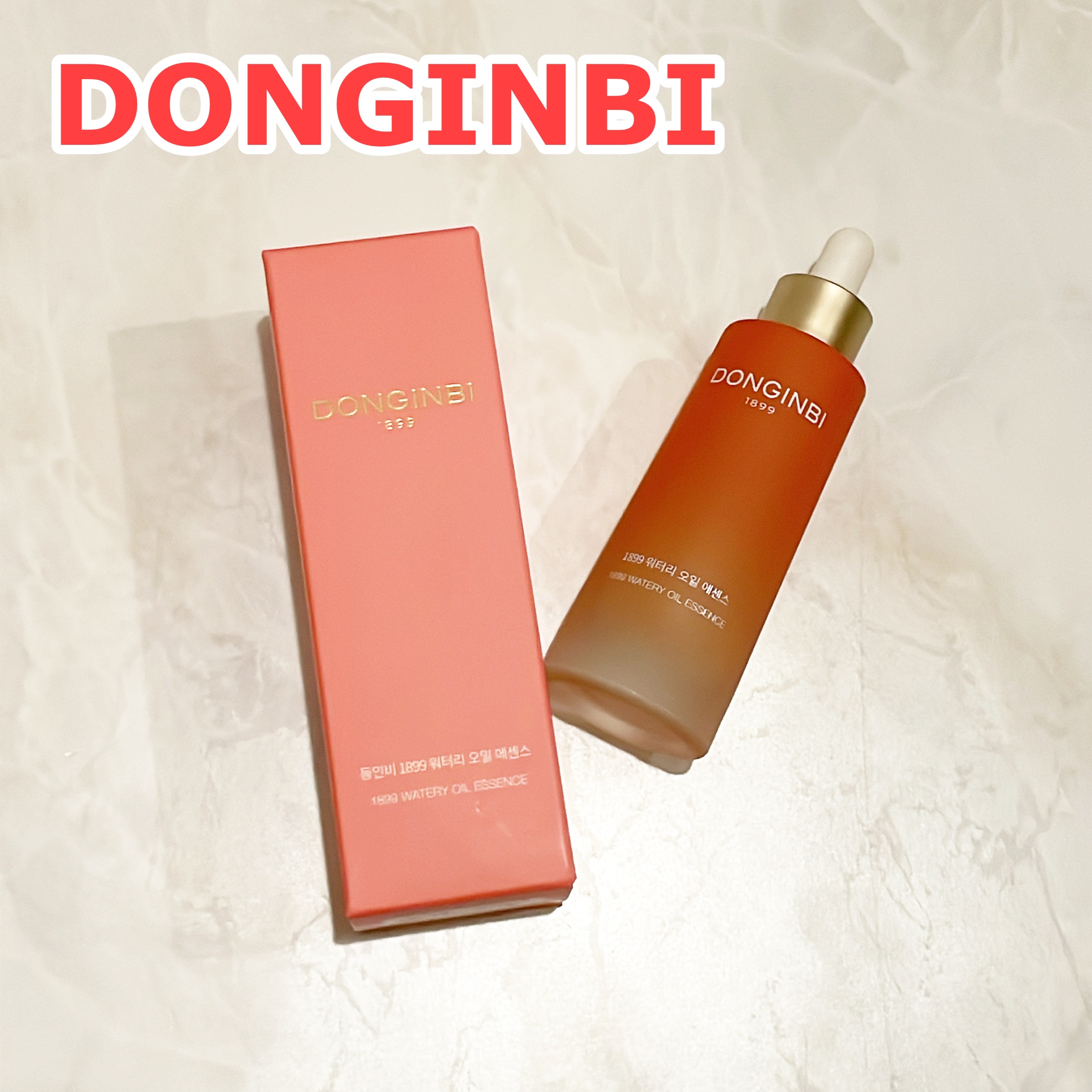 1899 ウォータリー オイルエッセンス/Donginbi（ドンインビ／韓国）/美容液を使ったクチコミ（1枚目）