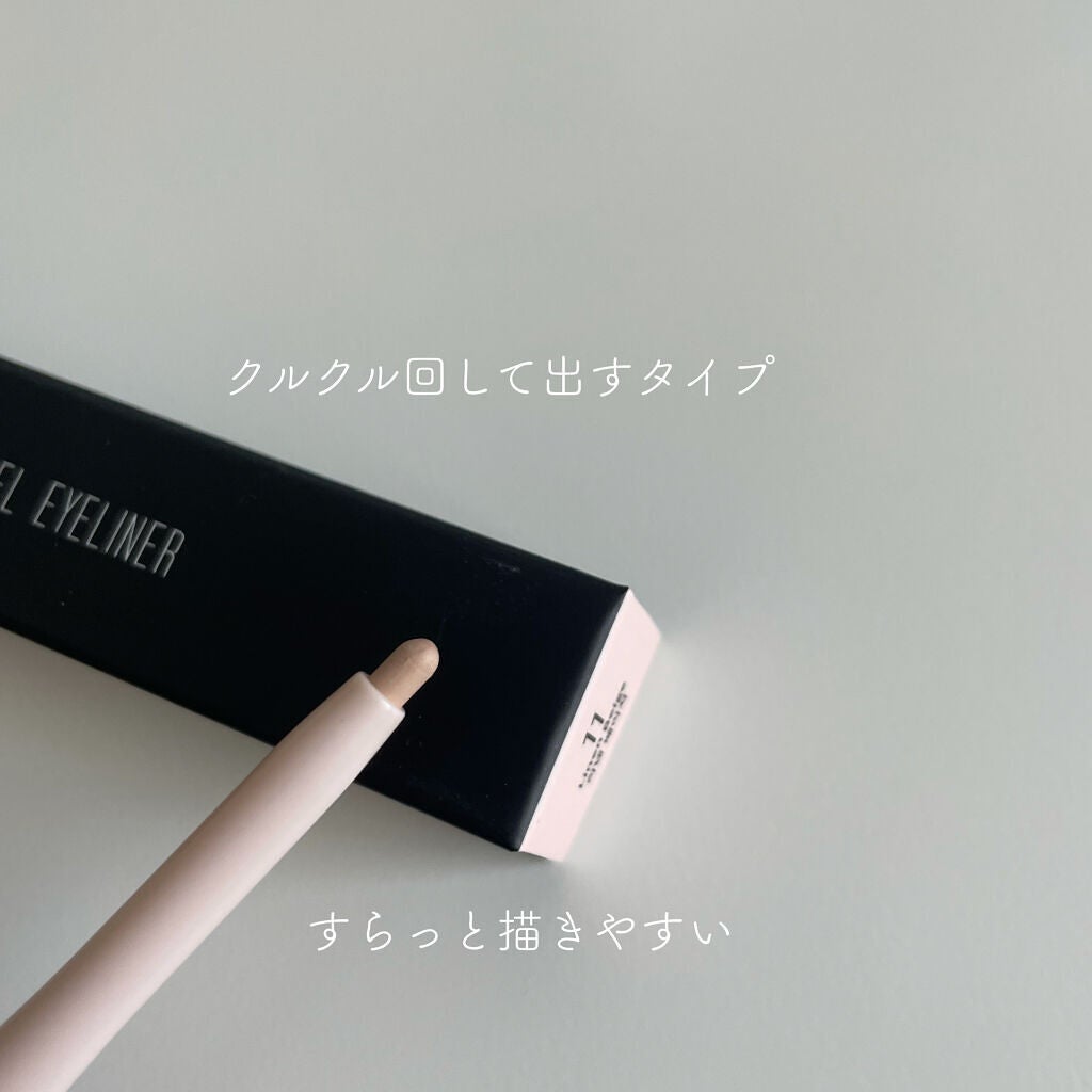 ラストオート ジェルアイライナー/BBIA/ジェルアイライナーを使ったクチコミ(2枚目)